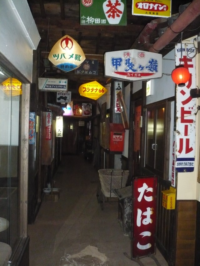 Inside a kitsch museum in Takayama