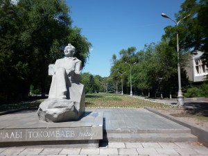 Park in Bishkek