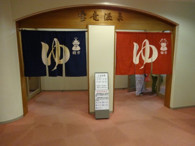 Boys to the left, Girls to the right!