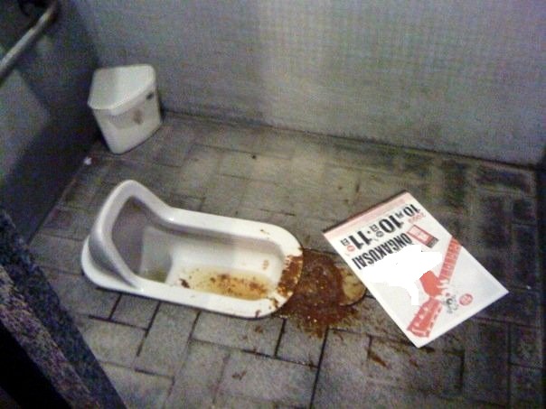 Even in Japan, things can go wrong!