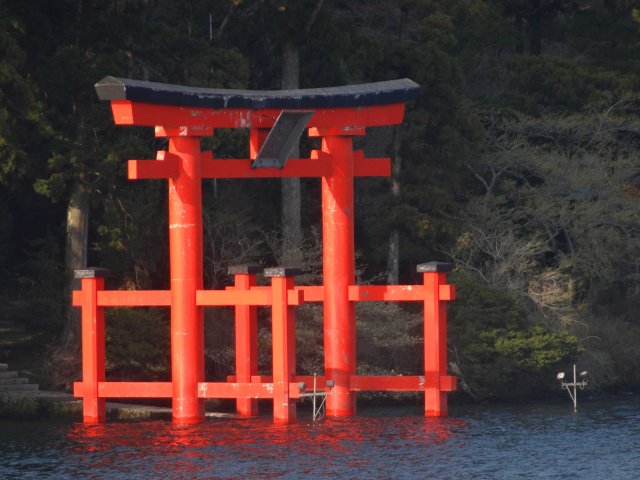 The gate for Hakone Ginza, from the ship. (Lake Ashi)