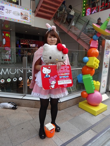 Hello Kitty can help sell ANYTHING!