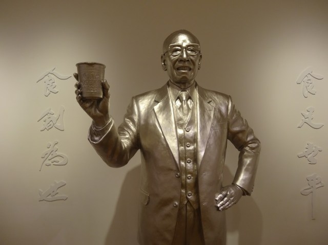 Momofuku Ando, in silver.