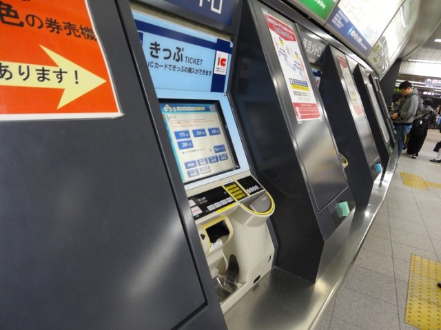 Ticketing machines at Shibuya