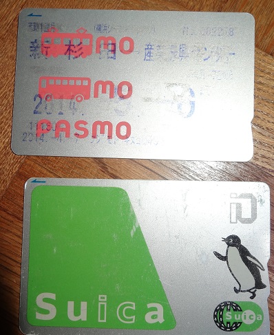 Pasmo and Suica cards are very useful.