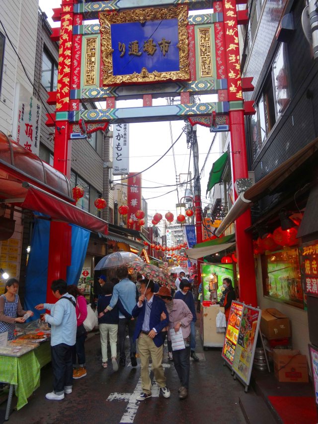 One of the many gates in Yokohama's China Town.
