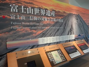 Inside the visitor centre. So THAT'S what it looks like!