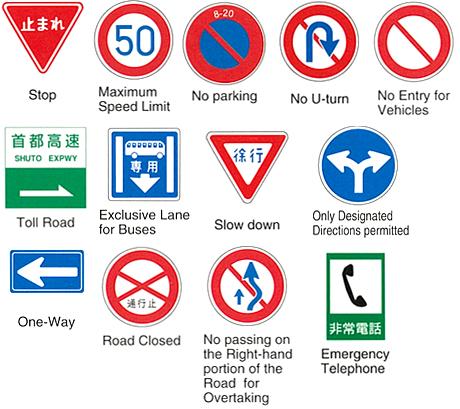 okinawa-japanese-traffic-sign2