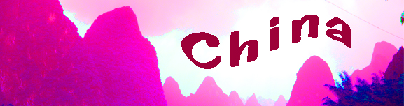 banner china