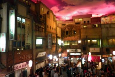 The Ramen Museum streetscape, Yokohama