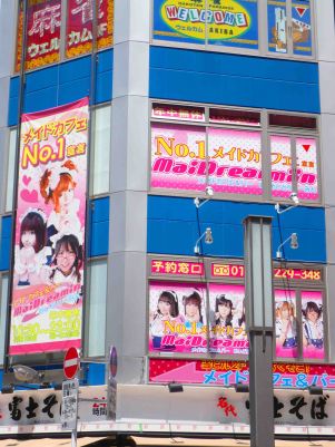 Akihabara Maid Cafe.